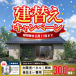 Wedding Gift Workshop ― 両親へ贈る、これまでのありがとうを花に込めて ―のメイン画像