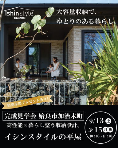 大容量収納で ゆとりのある暮らし。のメイン画像