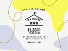 WAHOUSE感謝祭2026のメイン画像