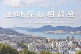 2024 BinO Autumn EVENT開催‼︎のメイン画像