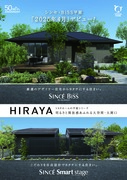 biss　平屋新登場のメイン画像