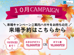 6月22日(日) ＼夫婦で学ぶ／35年後も後悔しない為の家づくり勉強会のメイン画像