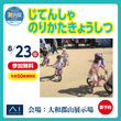 奈良展示場　生駒郡平群町　完成見学会のメイン画像