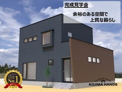 余裕のある空間で上質な暮らし　完成見学会のメイン画像