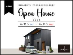 【八潮市】Moku Glowのメイン画像