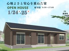 《都農町》完成見学会のメイン画像