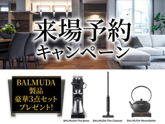 諏訪展示場　大好評につき延長！来場予約キャンペーンのメイン画像