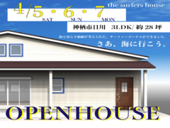 （神栖店）神栖市　28坪　平屋完成見学会！（勾配天井、収納充実な玄関収納）のメイン画像