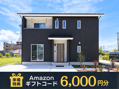 【ニコニコ住宅鳥取店】福庭｜OPEN HOUSEのメイン画像