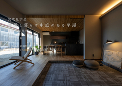 風景と暮らす中庭のある平屋のメイン画像