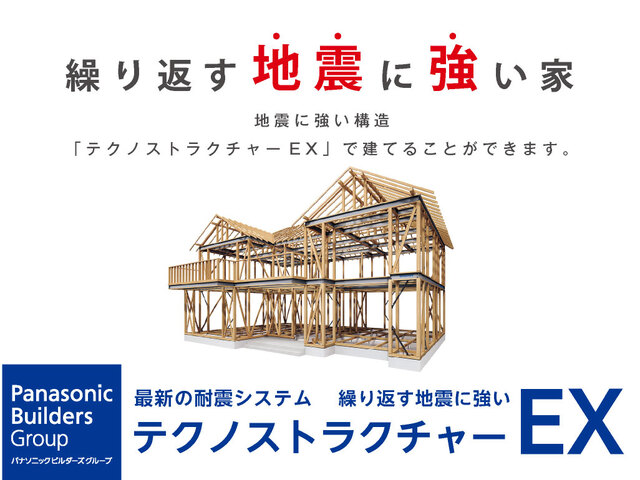 【鹿児島市】2社合同見学会のメイン画像