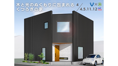 【盛岡市西見前】木と光のぬくもりに包まれるくつろぎの家のメイン画像