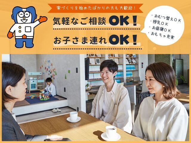 11/1～12/21迄　【最大8000円分ギフト券】プレゼント!のメイン画像