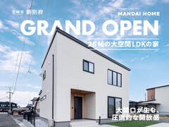 【当日予約歓迎】新別府町に大空間25帖のLDKのメイン画像