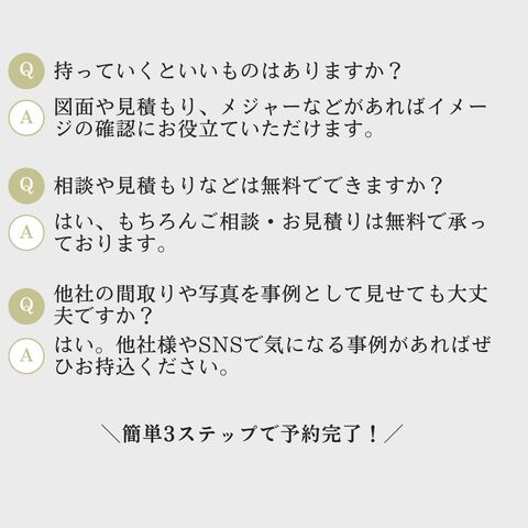 大牟田市久福木見学会のメイン画像