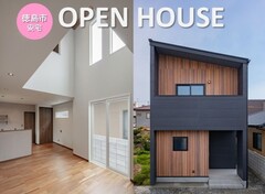 2/7(土)8(日)  徳島市安宅 新築完成見学会のメイン画像
