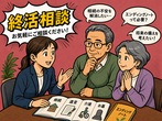 リフォーム"無料"【現地調査】のメイン画像