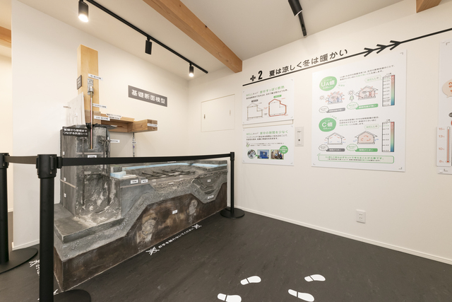 一年中快適！性能を体感してみよう！『楽しく見学・五感で感じる』WELL+体感型スタジオ【WELL+】のメイン画像