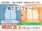 《西都・児湯郡》土地探し相談会のメイン画像