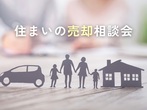 ◆大人かわいい◆マンションリノベ販売中のメイン画像