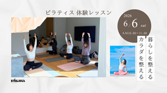 心も体も癒す時間を「ピラティス体験レッスン」のメイン画像
