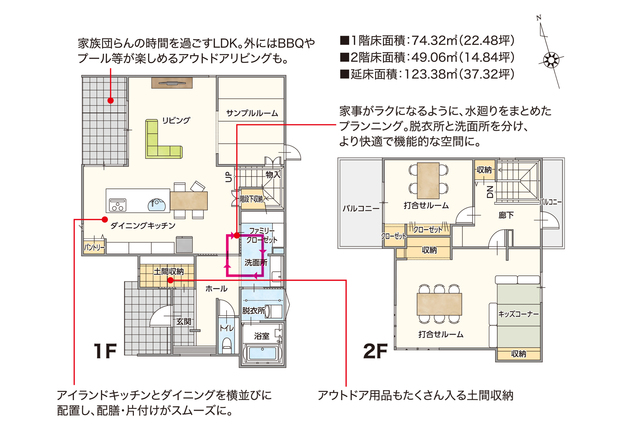 手が届く最高級の邸宅！「超高性能フル装備住宅」モデルハウスOPENの間取り画像