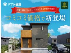 ＼新・注文住宅／PREMIUM FIT誕生！【伊勢崎店】のメイン画像