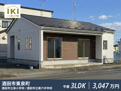 酒田市東泉町IKI建売住宅のメイン画像