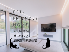 快適＆安心 ﾍﾟｯﾄと暮らす家づくり相談会のメイン画像