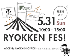 RYOKKEN FES!のメイン画像