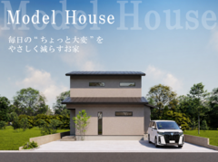 【白山市部入道町】家事がラクだと、暮らしは変わる。のメイン画像