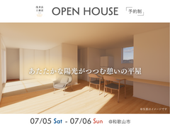 60代からの家づくり。終の住まい見学できます。のメイン画像