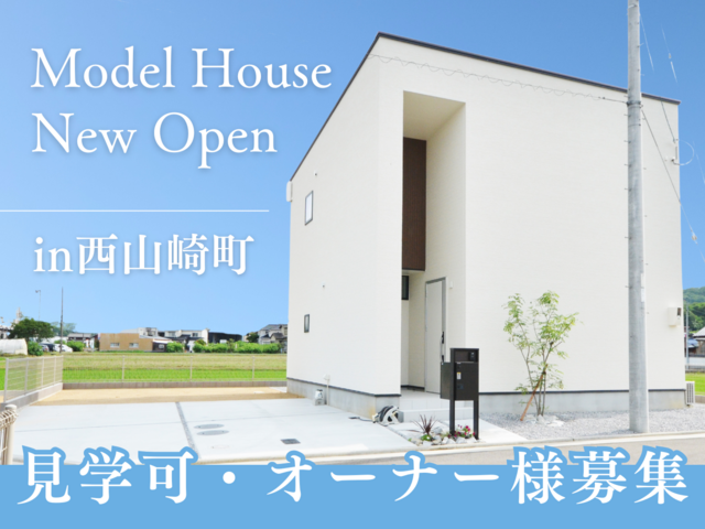 エクセシオール西山崎町3号地のメイン画像