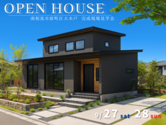 【相馬店】完成現場見学会～南相馬市原町区大木戸地内～のメイン画像
