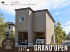 【11/7～】2台分のビルトインガレージ×明るい2階リビング。｜山形市あかねヶ丘のメイン画像