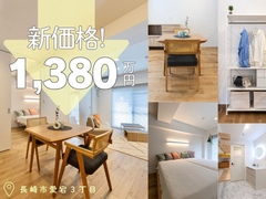 私に贈る小さなお城－マンションリノベ販売中－のメイン画像