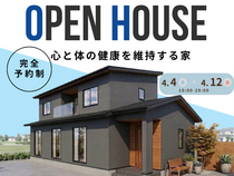 【相馬店】完成現場見学会～南相馬市原町区二見町地内～のメイン画像