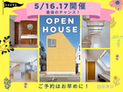 【不利な敷地を、最高の個性に変えた家】高性能デザイン住宅のメイン画像