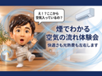 マイベストの家づくりへ！1000プランを自宅に居ながら検討！ オンライン相談会開催！のメイン画像