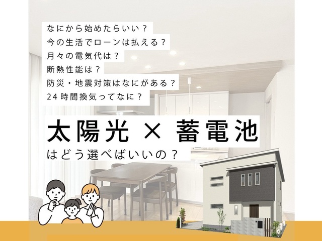 【 2棟同時見学会 】in亀岡市千代川町のメイン画像
