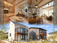 【アニマルBinO】PremiumResort木更津金田のメイン画像