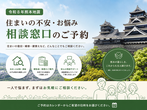【限定2区画】「“帯山で育てたい”と思える毎日へ」 帯山小学校まで徒歩6分。のメイン画像