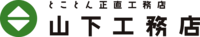 テーマ別家づくり相談会【予約制】のメイン画像