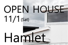 【設計事務所とのコラボ住宅】「Hamlet」完成見学会のメイン画像