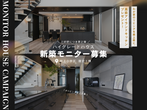 平屋中古住宅｜八戸市西白山台5丁目のメイン画像