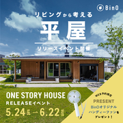 RELEASEイベントのメイン画像