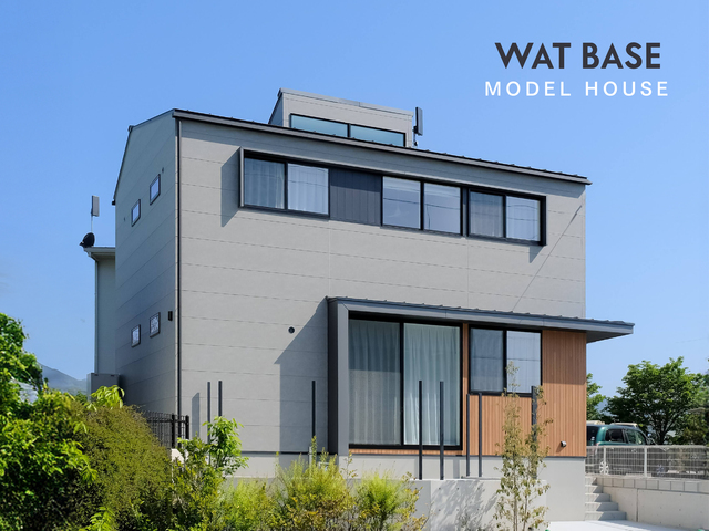 【鴨部】WATBASEⅡ モデルハウス販売開始のメイン画像