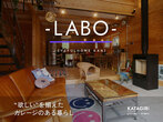 【可児店】完成見学会 in可児市桜ケ丘のメイン画像