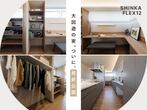 【土地ありのお客様限定】まどり相談会のメイン画像