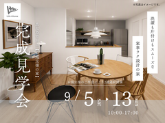 【鹿児島市谷山】27坪2LDK★洗濯も片付けもスムーズな家事ラク設計の家のメイン画像